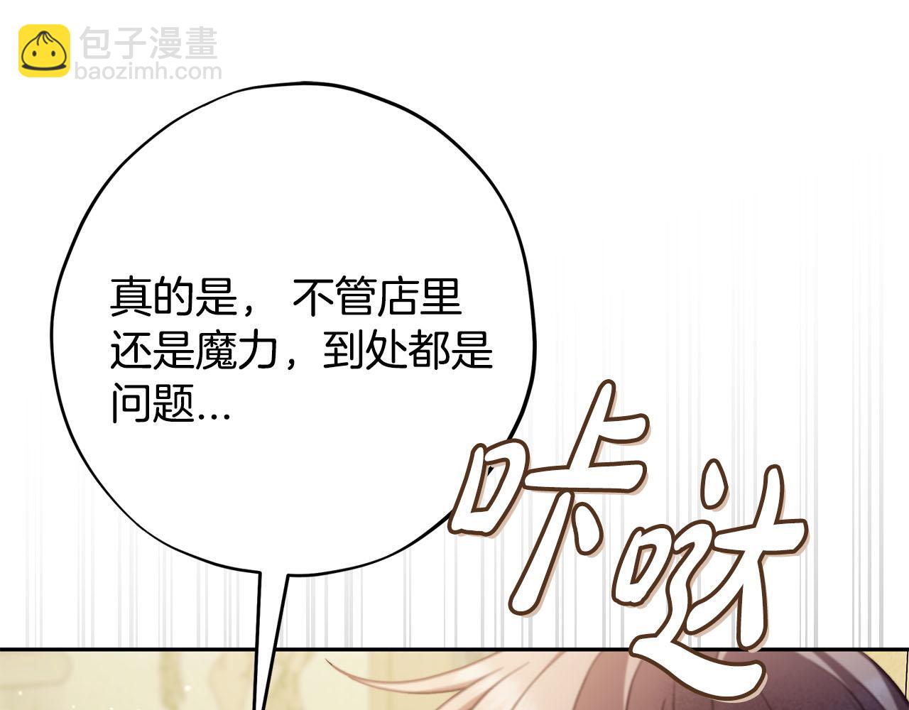 第75话 想知道真相250