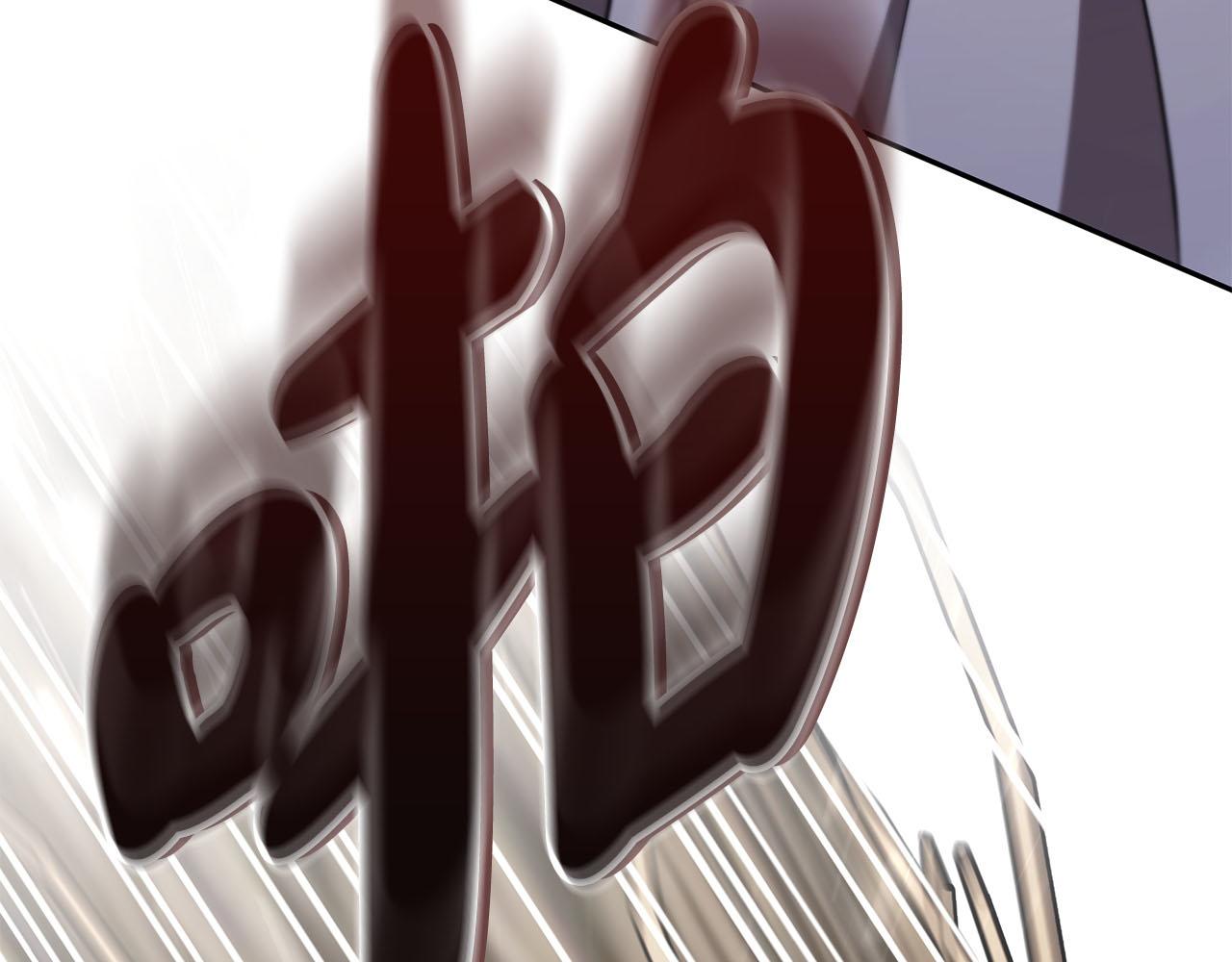 第75话 想知道真相261