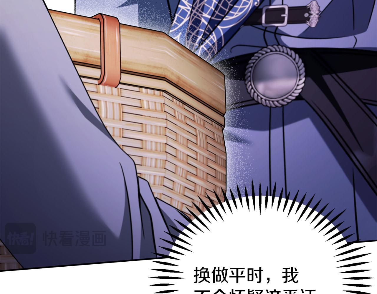 第75话 想知道真相31
