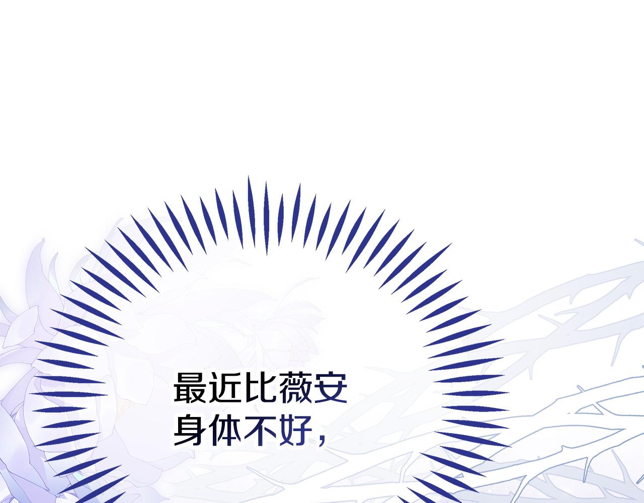 第75话 想知道真相33