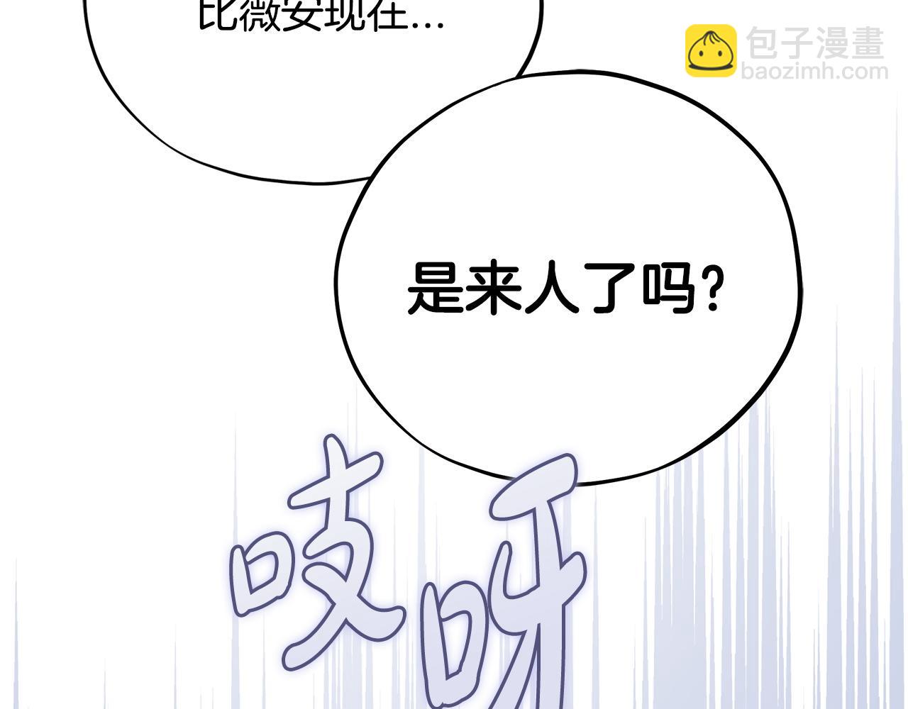 第75话 想知道真相40