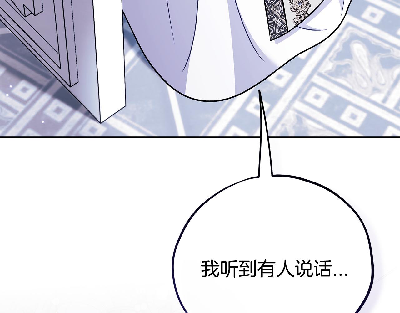 第75话 想知道真相42