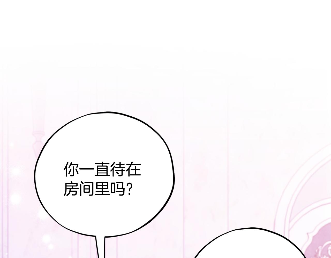 第75话 想知道真相58