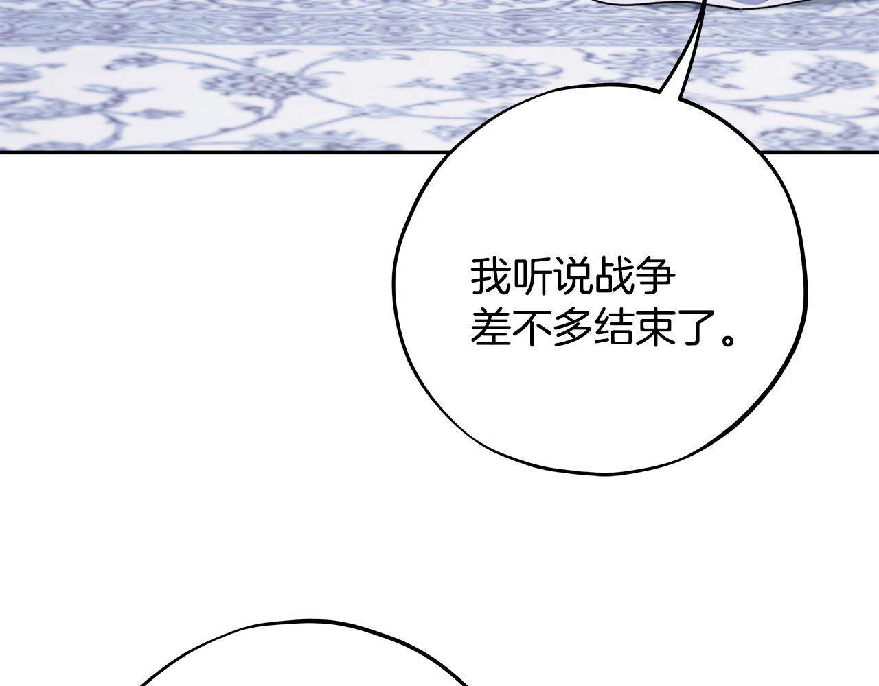 第75话 想知道真相61