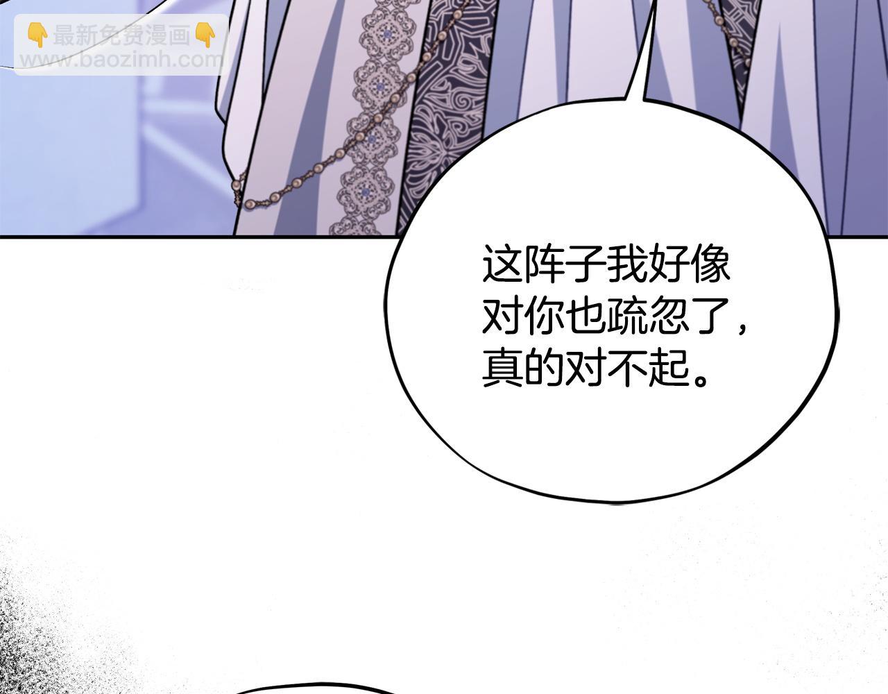 第75话 想知道真相64