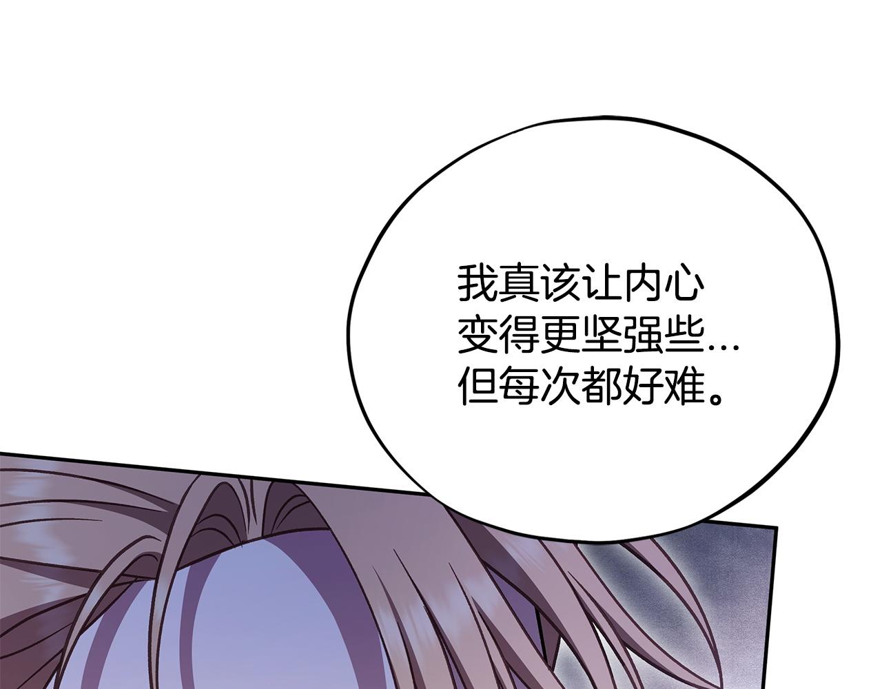 第75话 想知道真相68