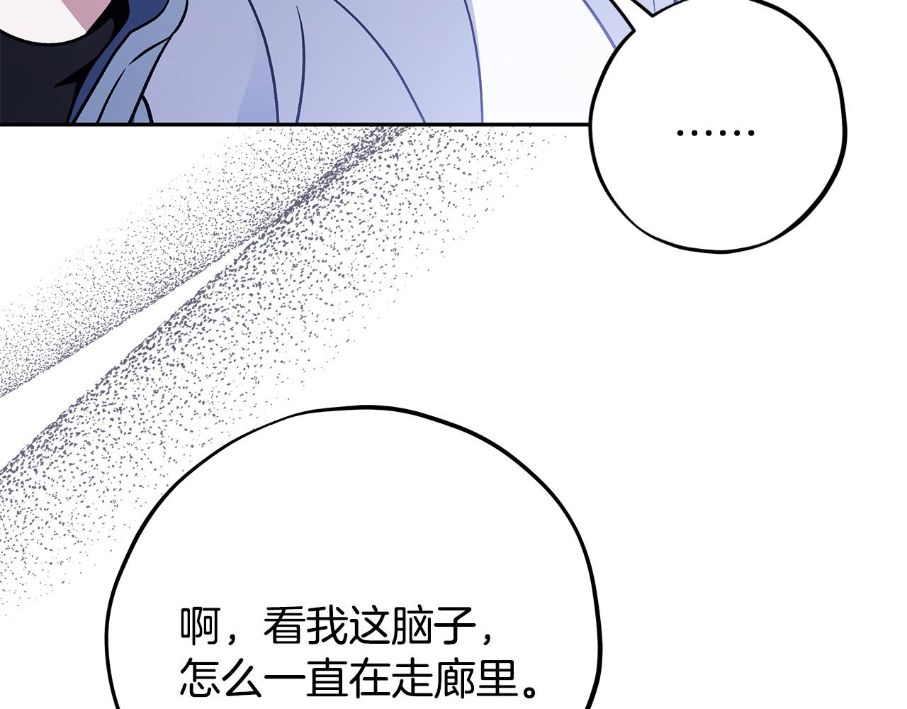 第75话 想知道真相70