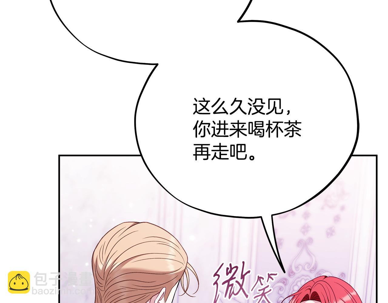 第75话 想知道真相71