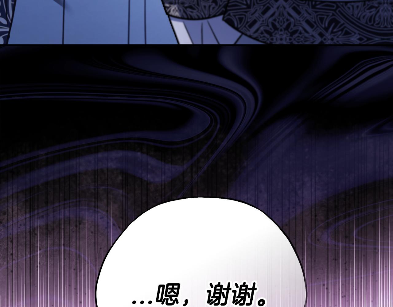 第75话 想知道真相90