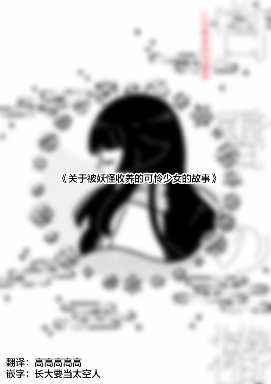 短篇0