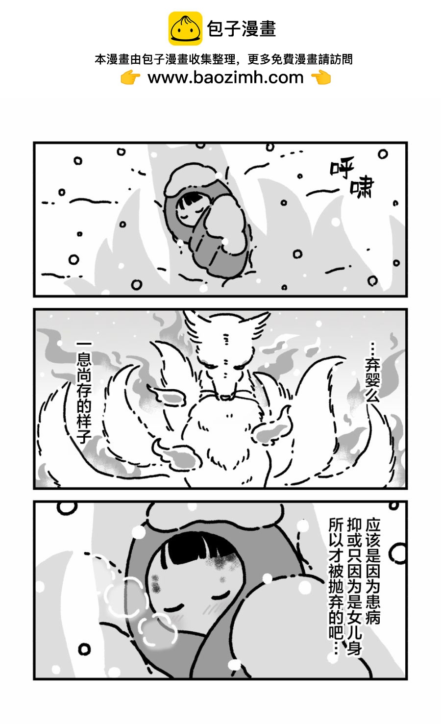 短篇1