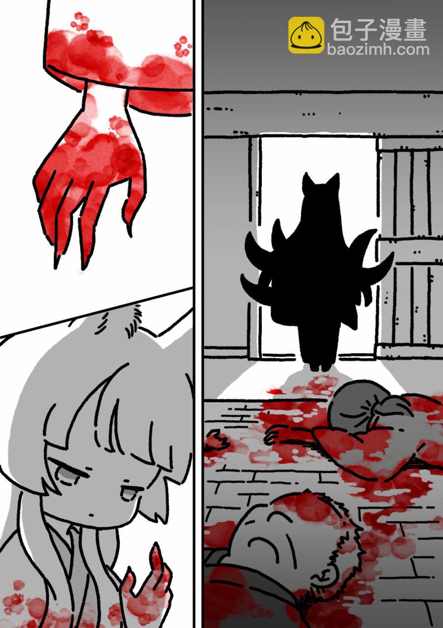 短篇12