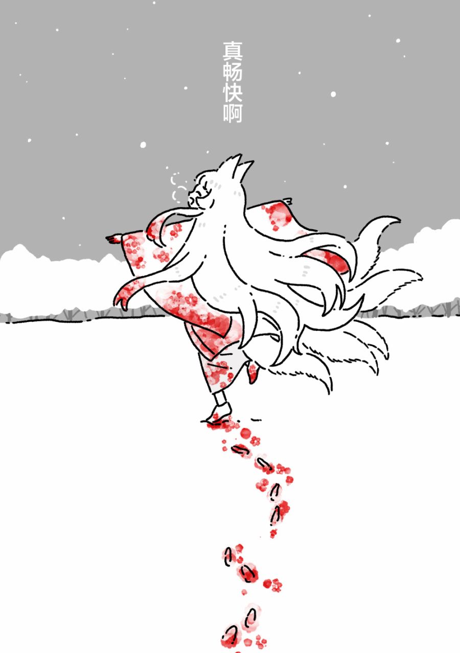 短篇15