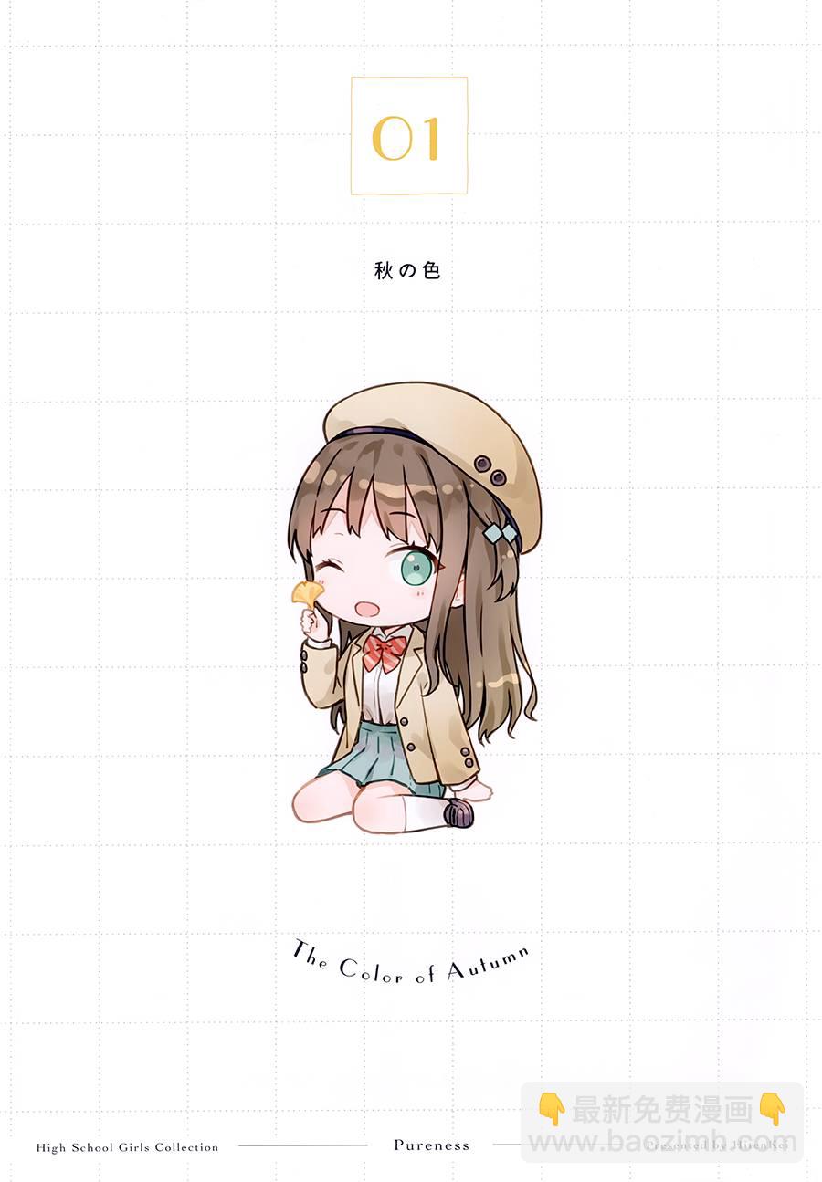 画集3