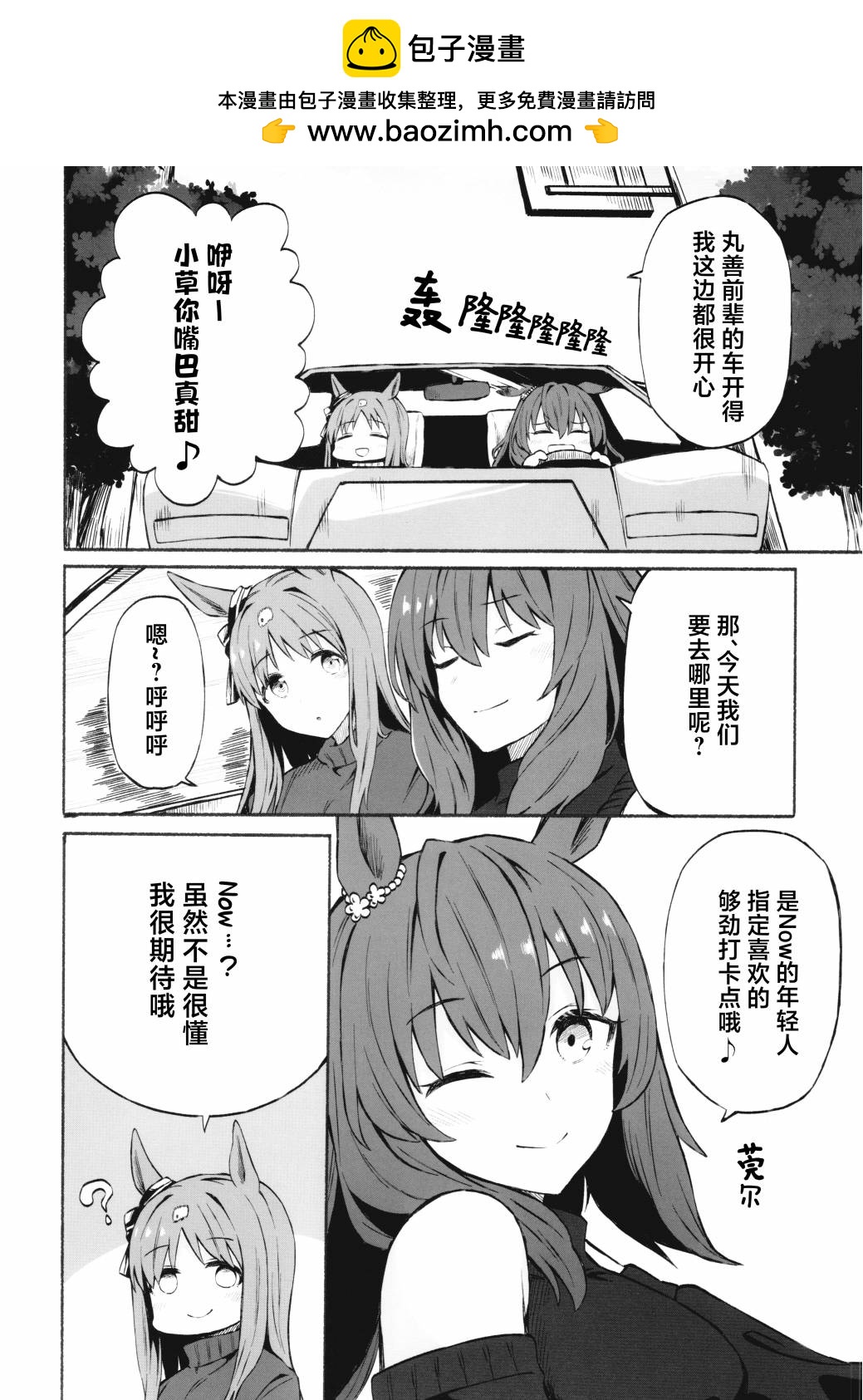 短篇20