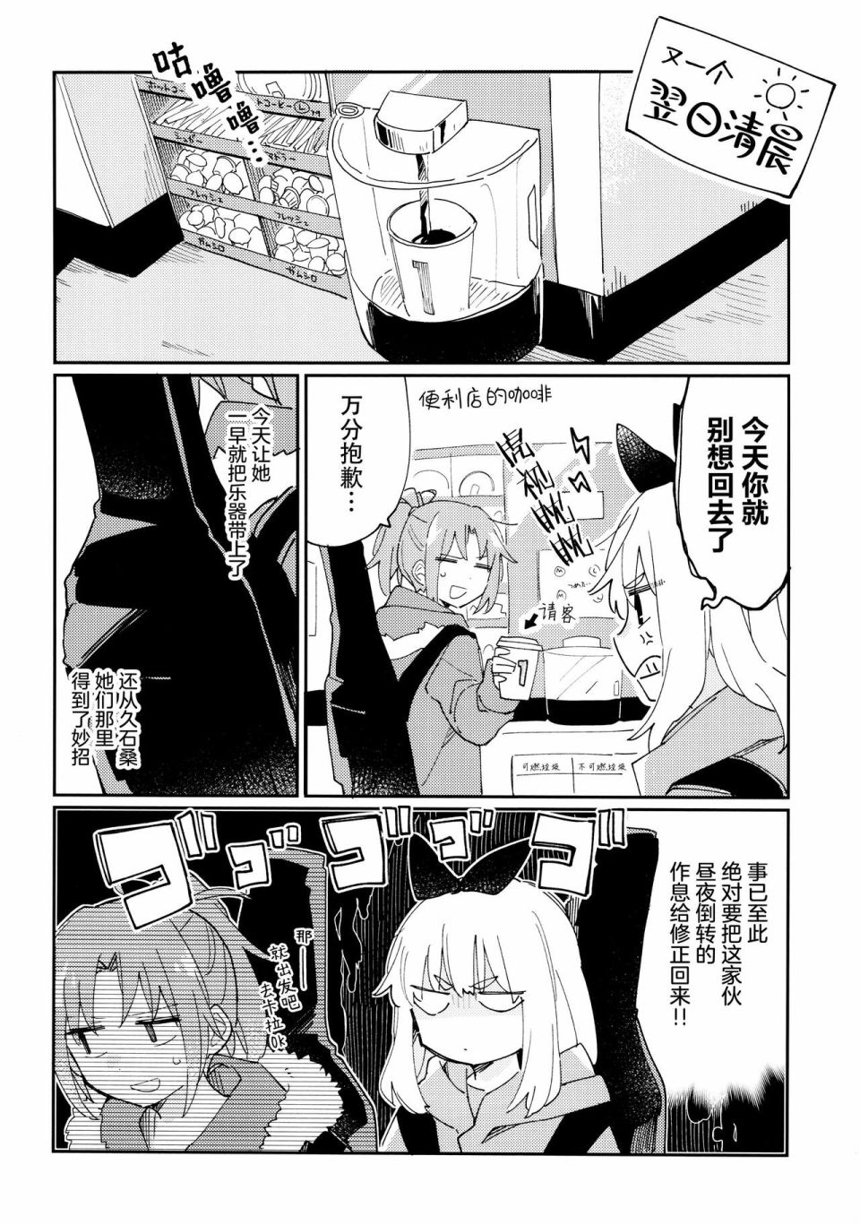 短篇10