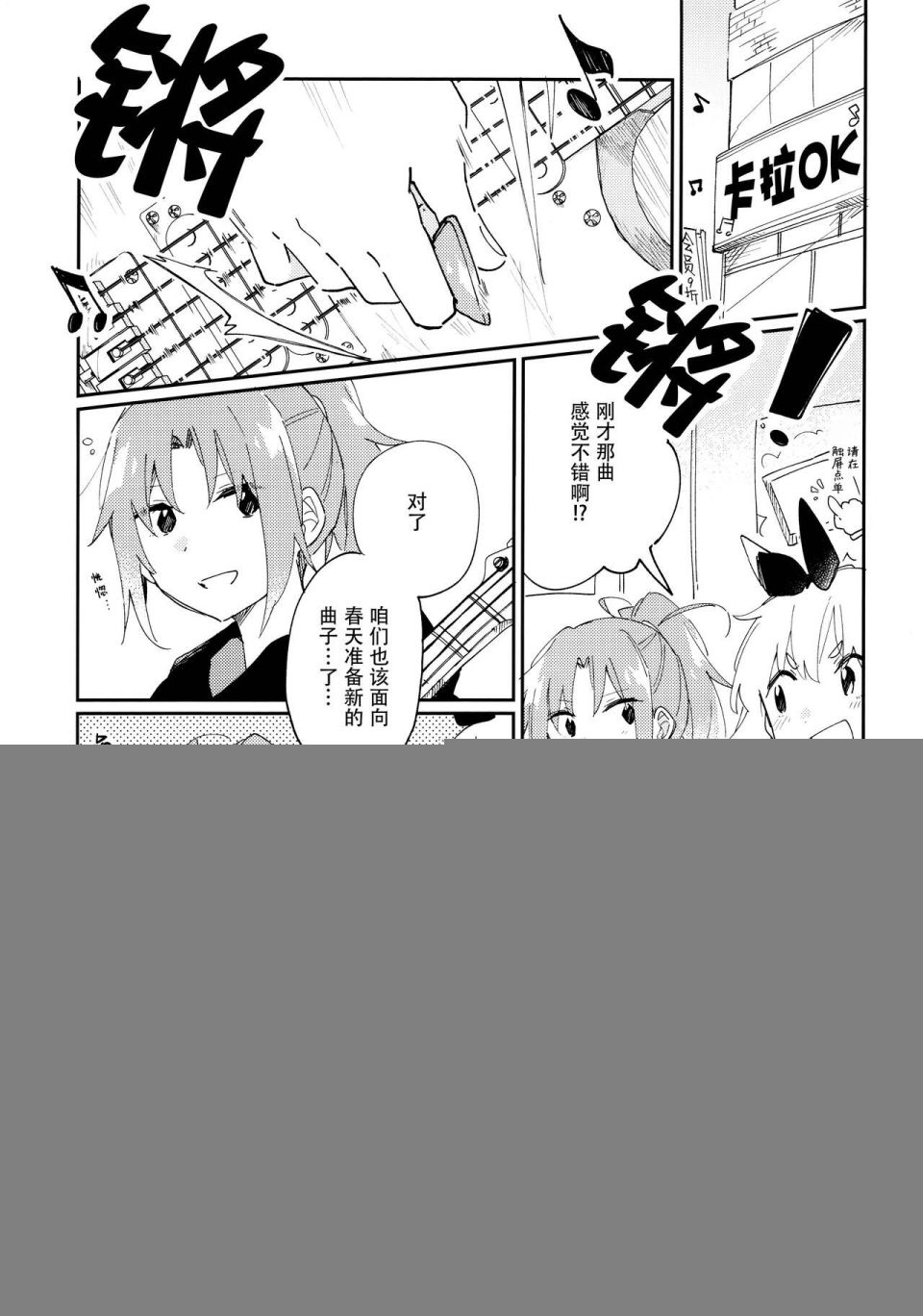 短篇11