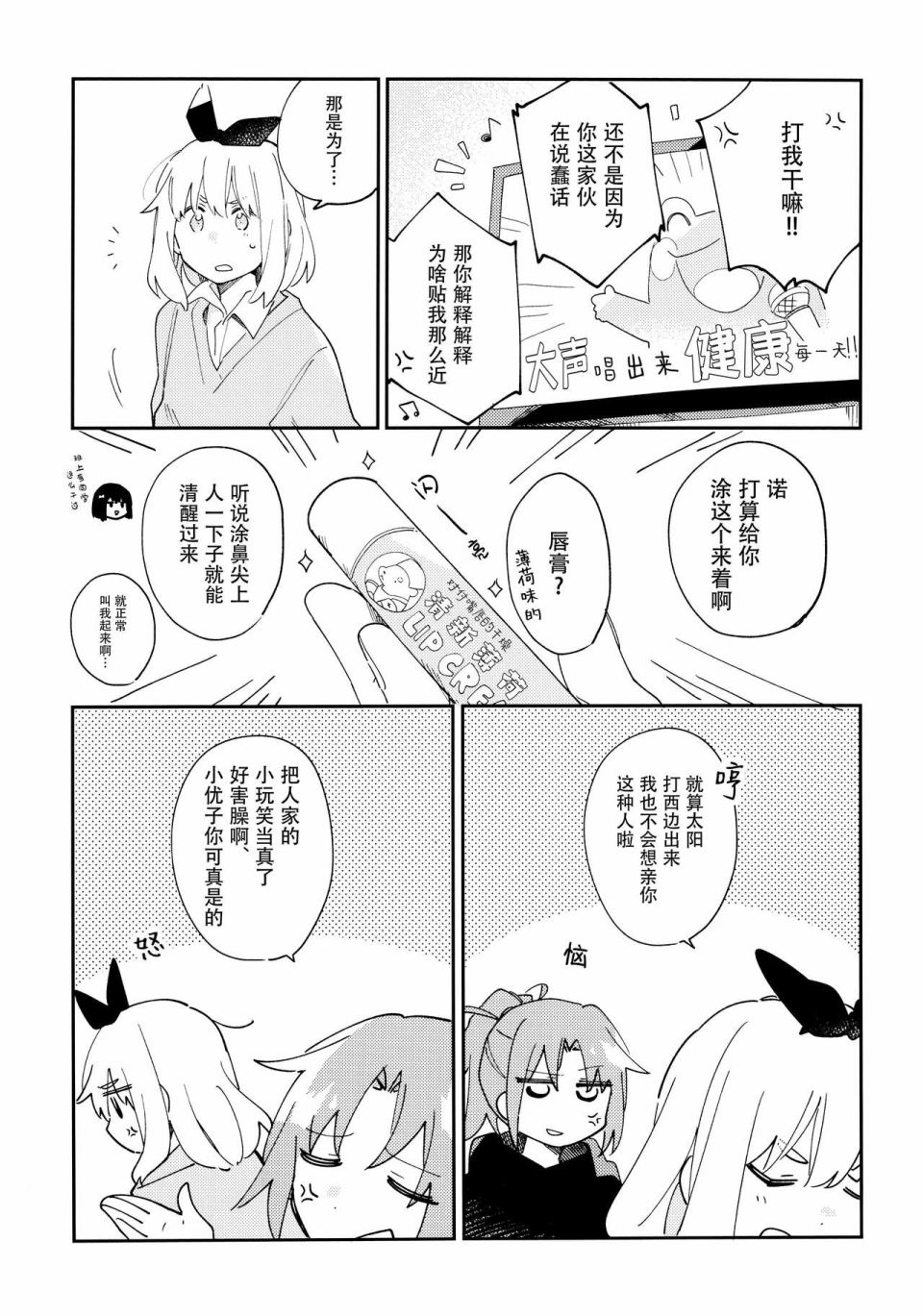 短篇15