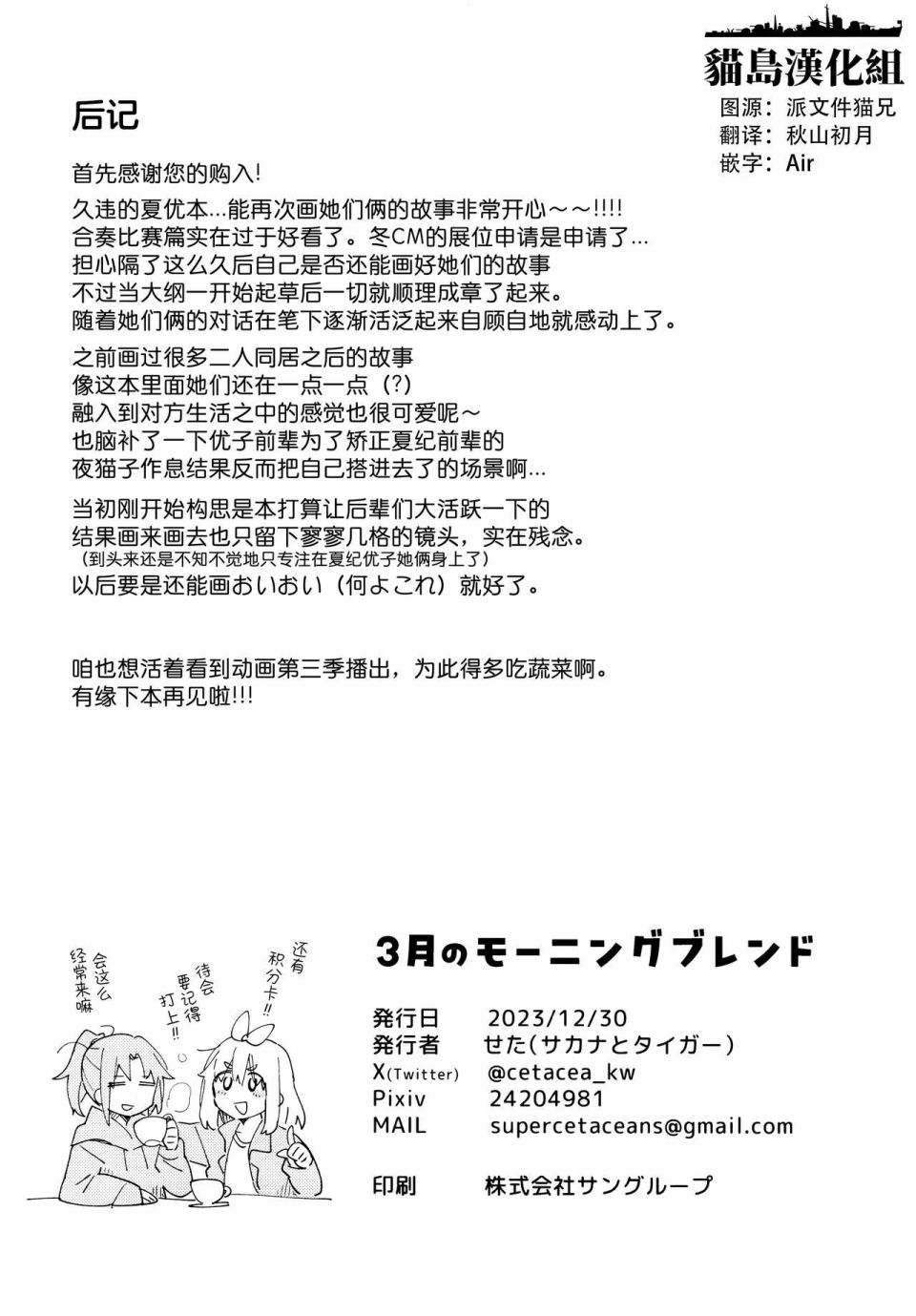短篇26