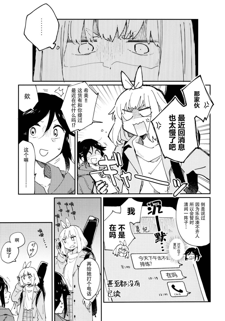 短篇3