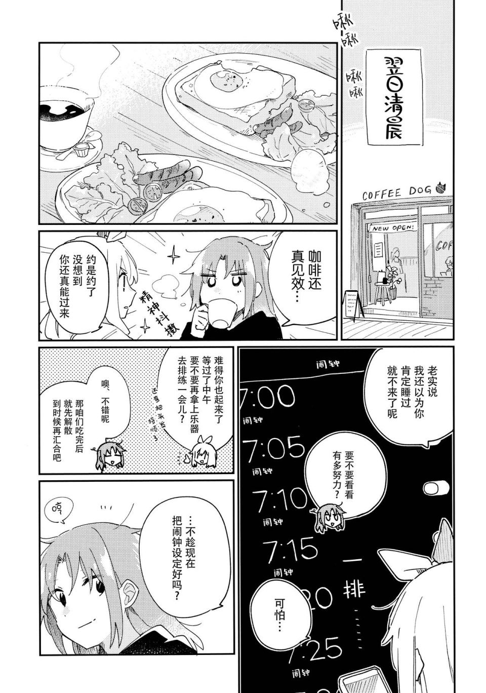 短篇7