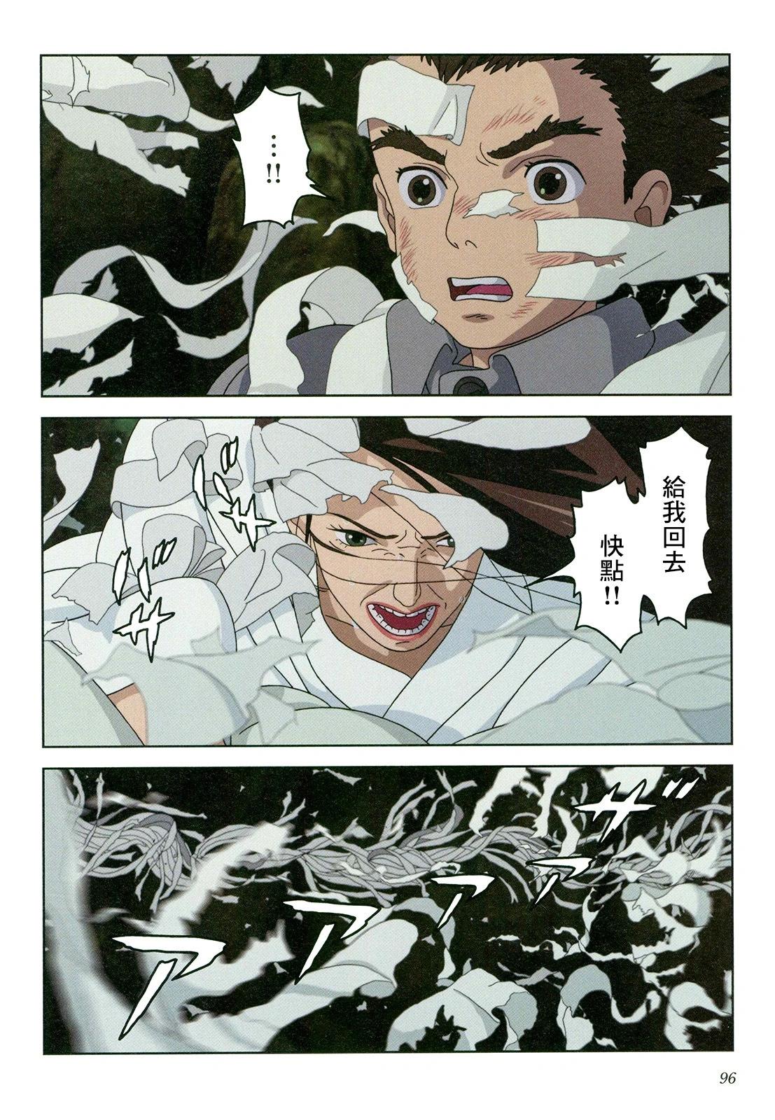 下卷100
