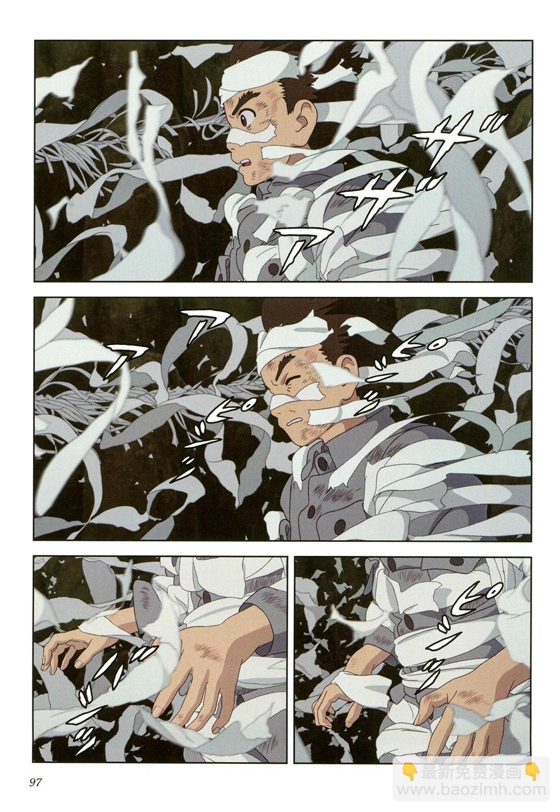 下卷105