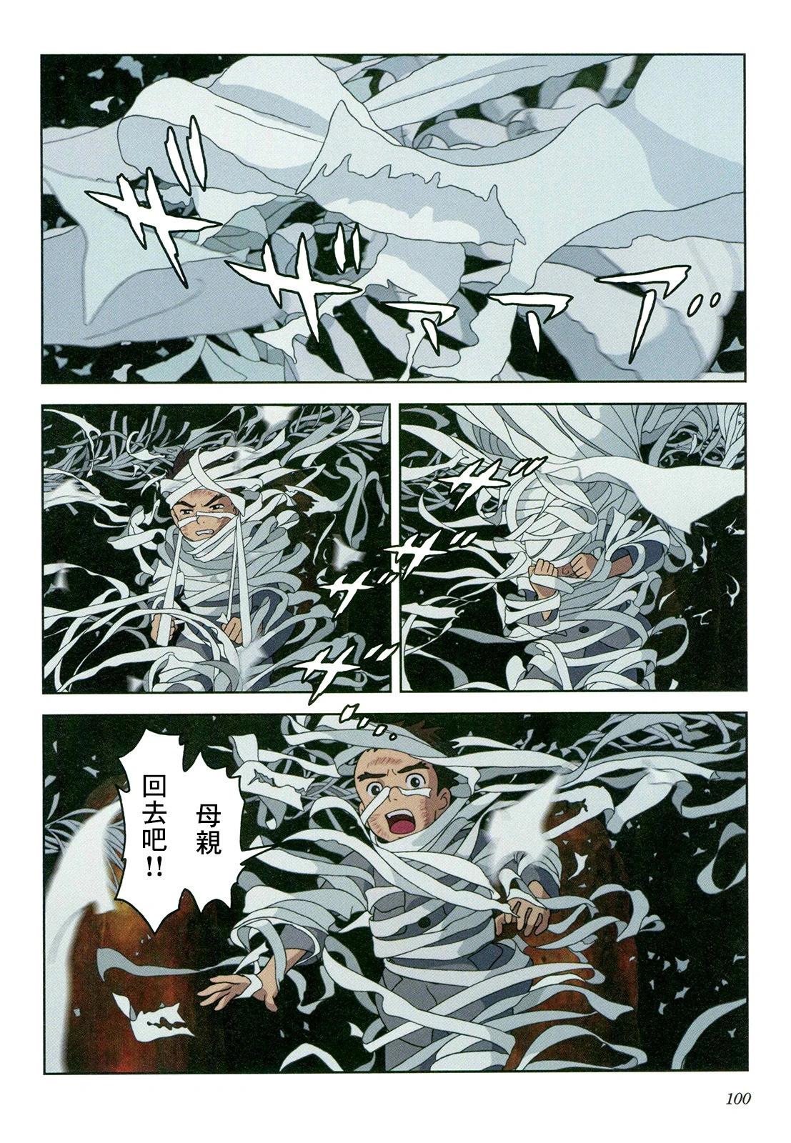 下卷108