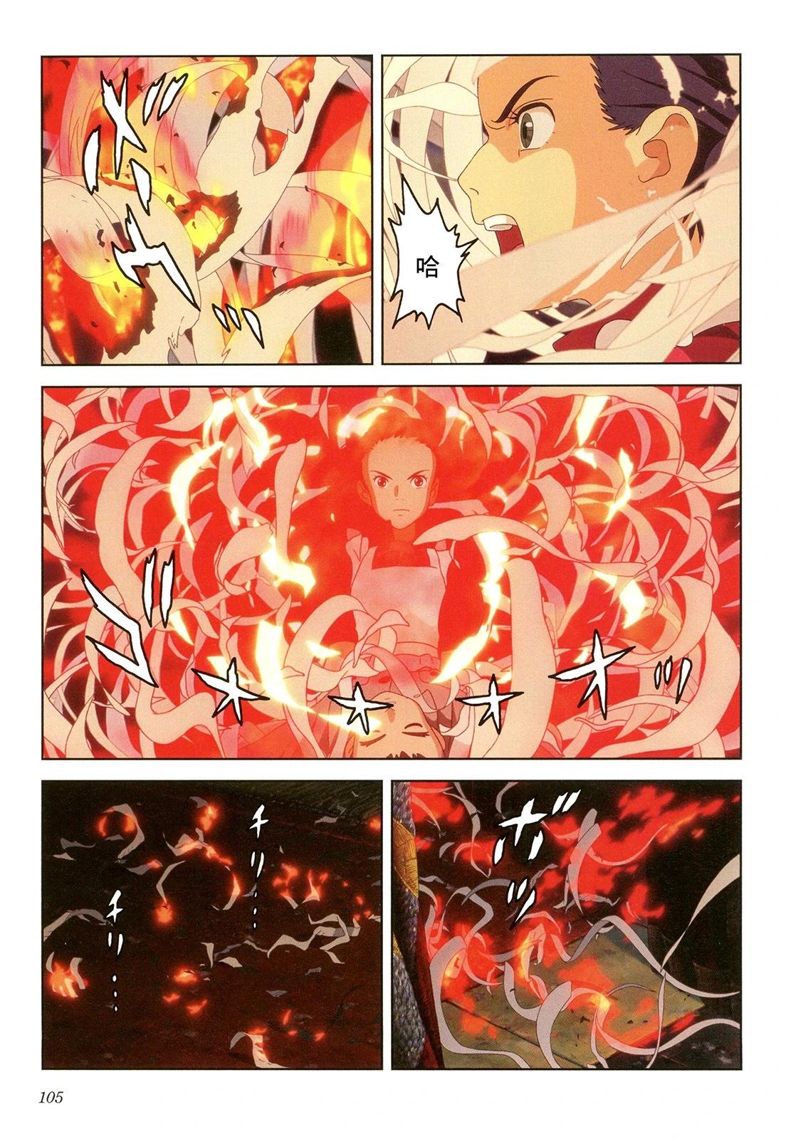 下卷113
