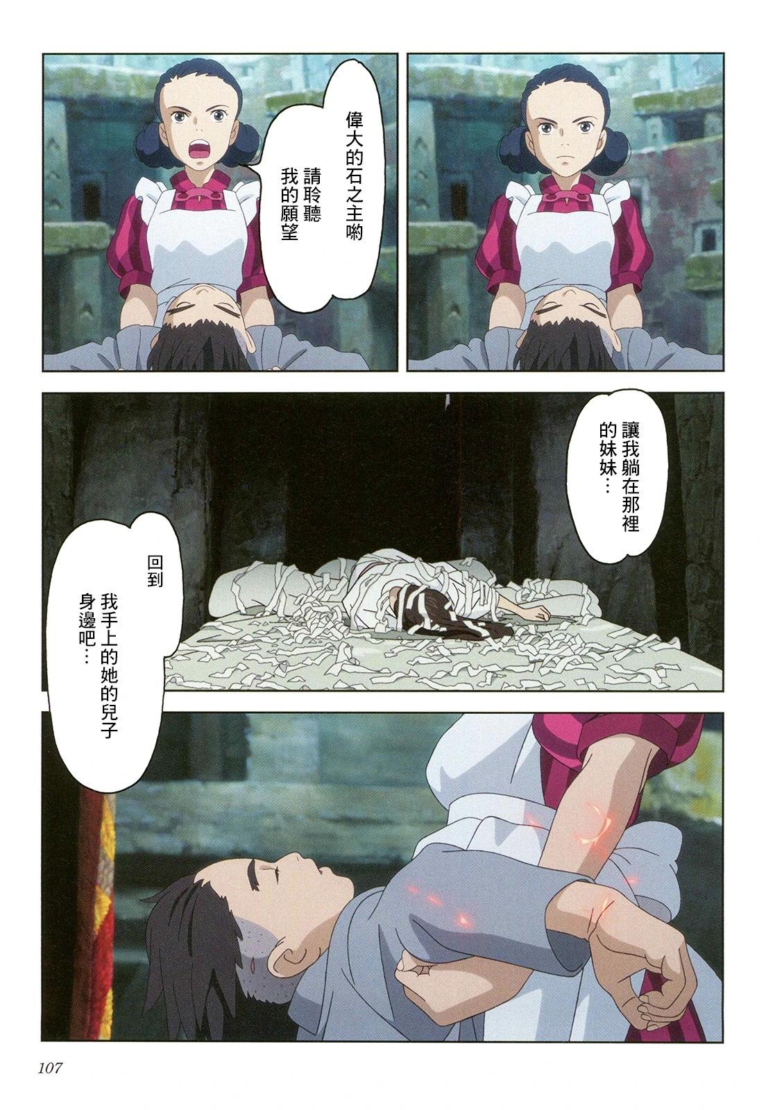 下卷115