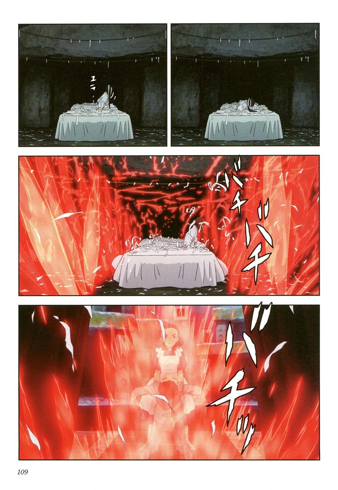 下卷117