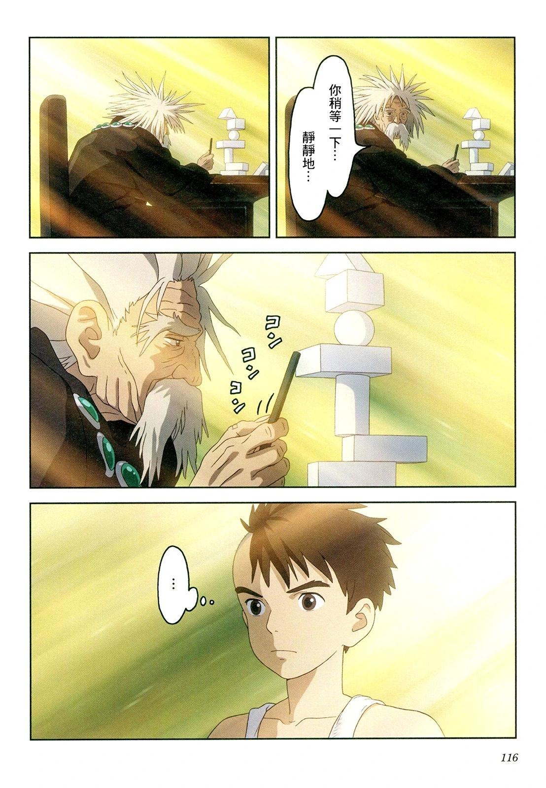 下卷124