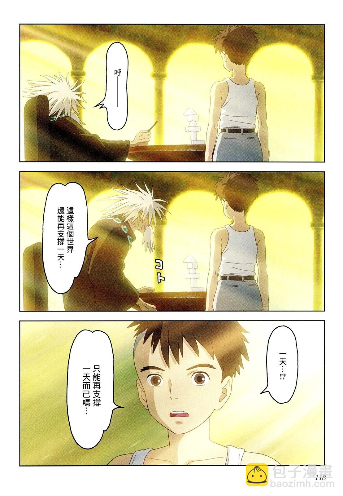 下卷126