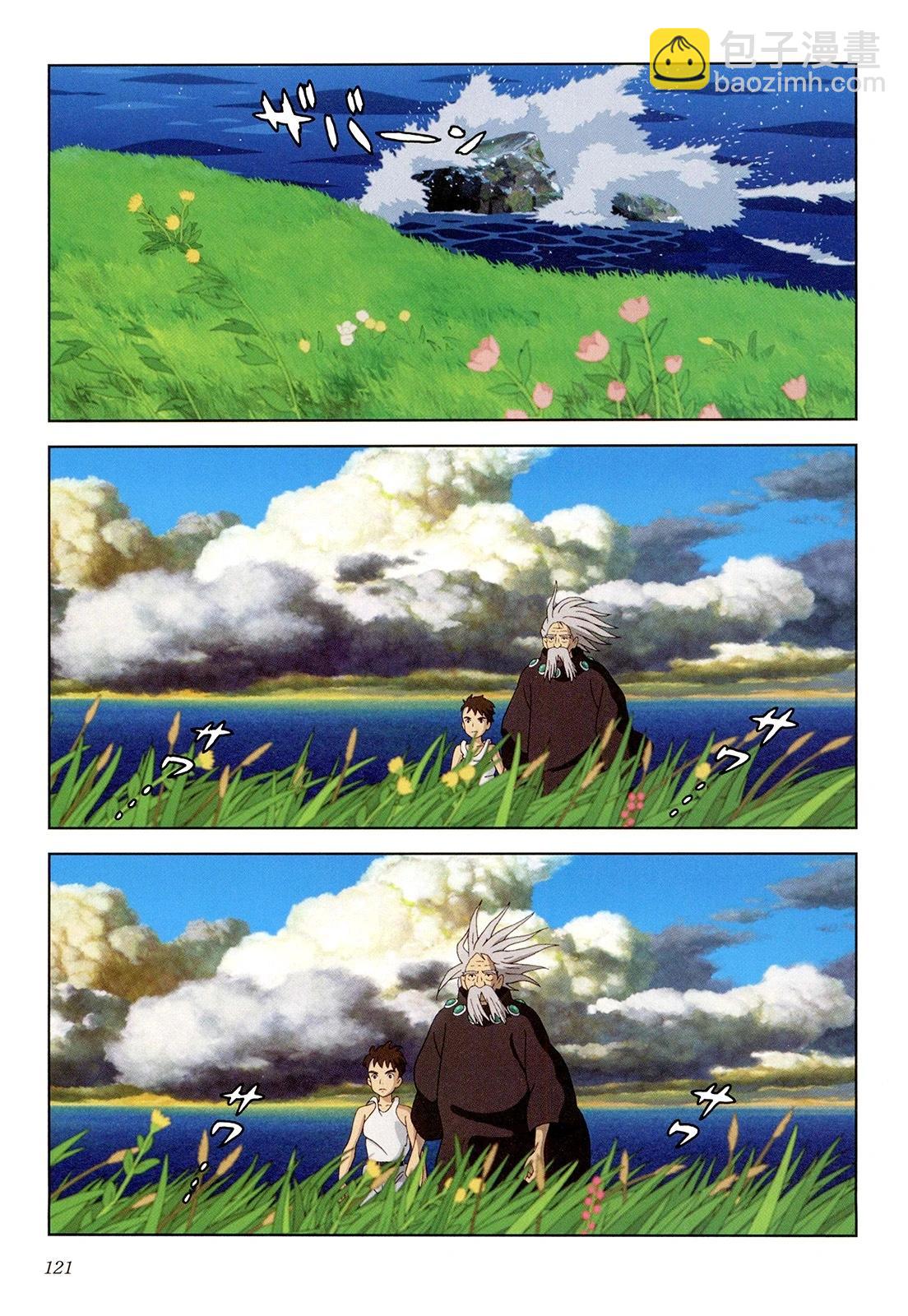 下卷129