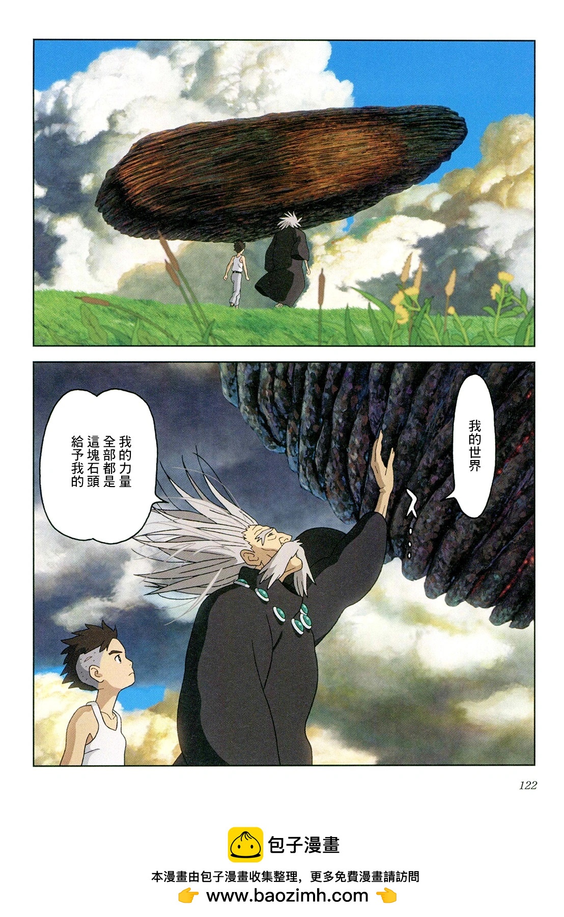 下卷130