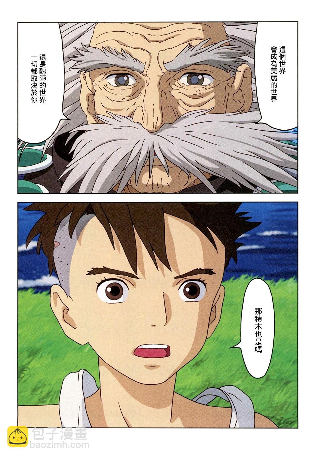 下卷133