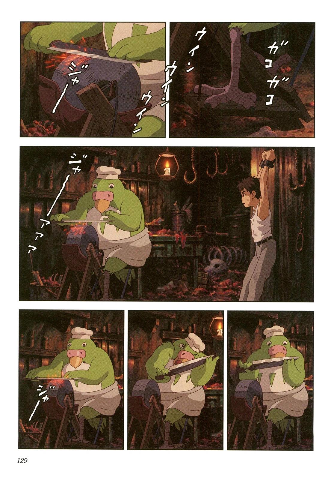 下卷137