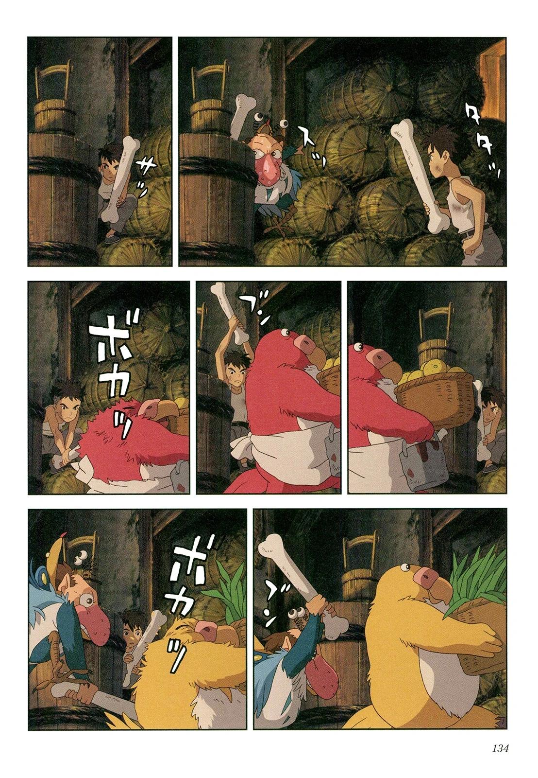 下卷142