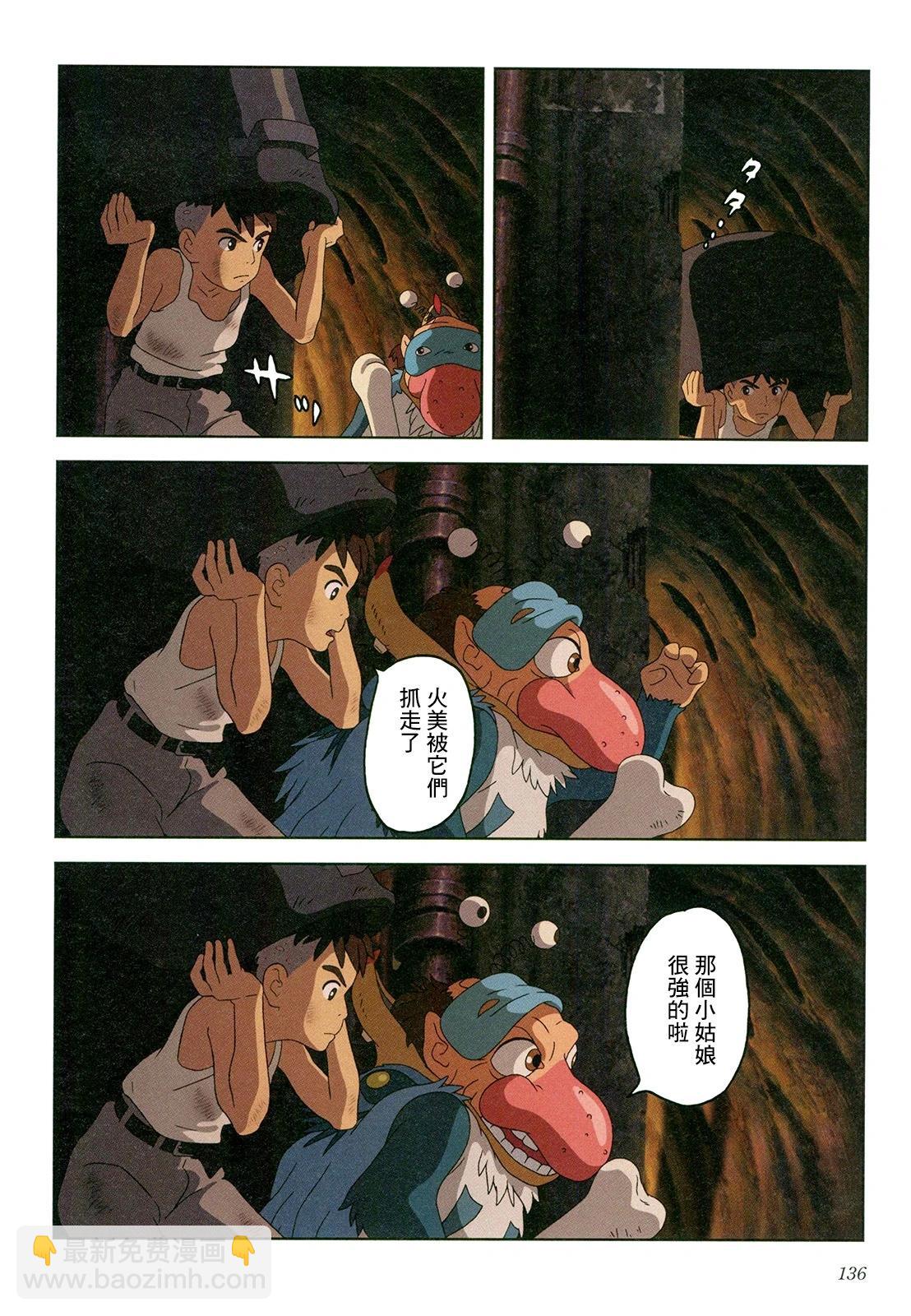 下卷144