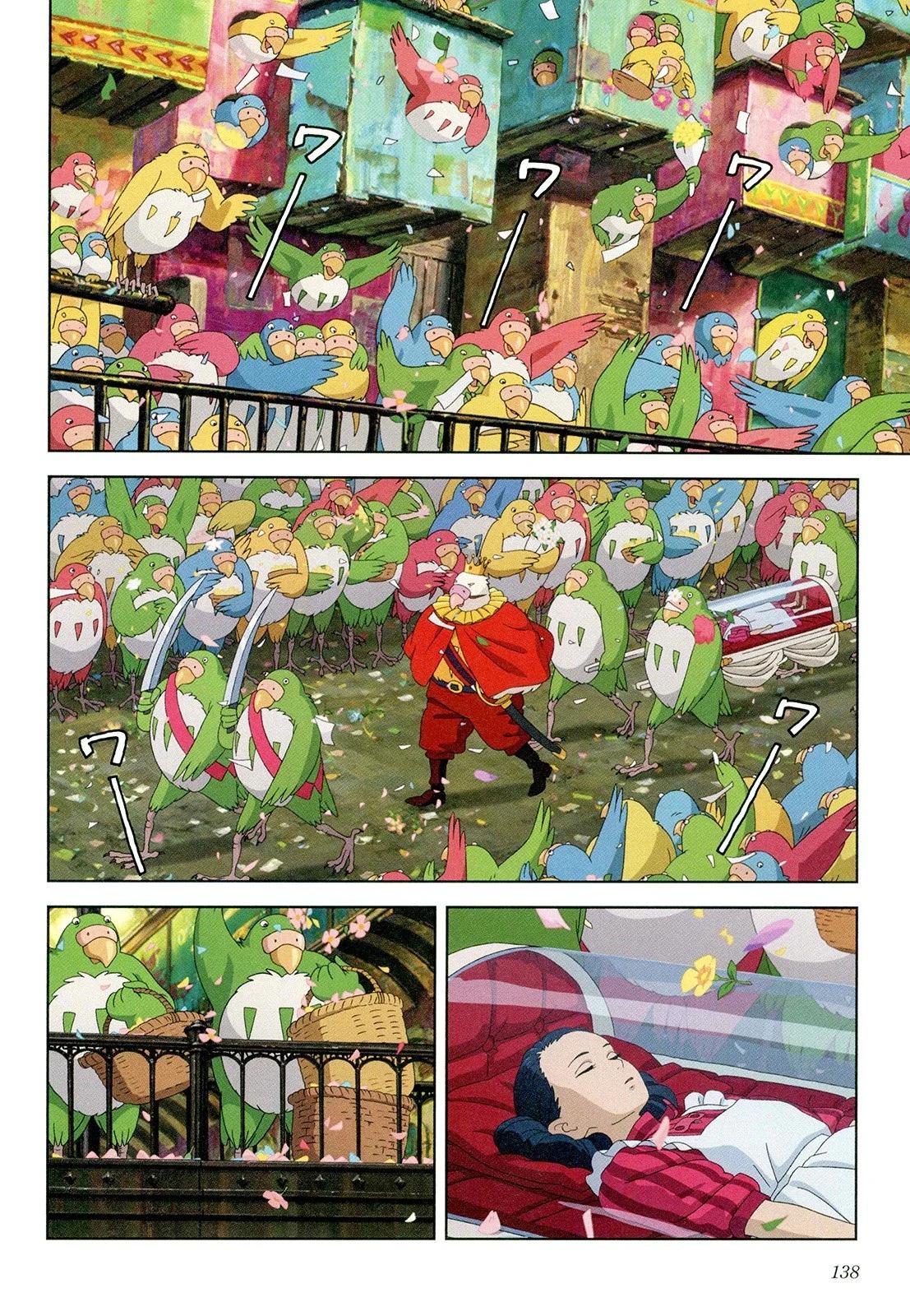 下卷146