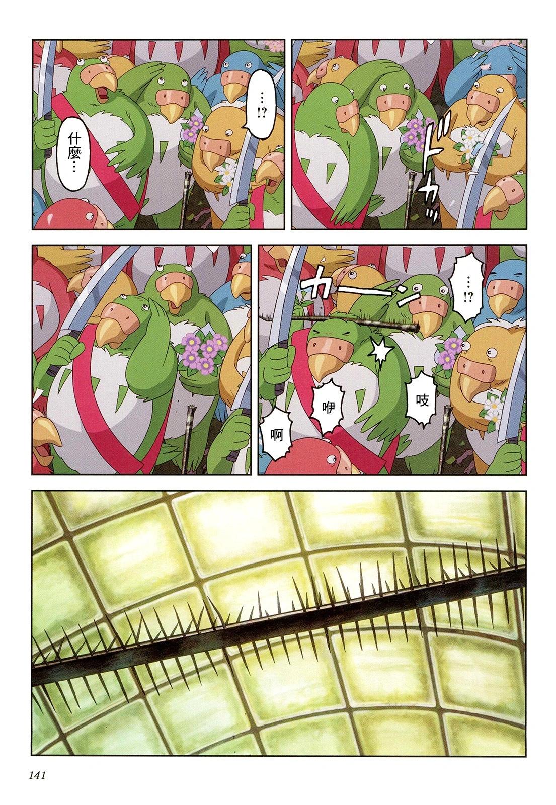 下卷149