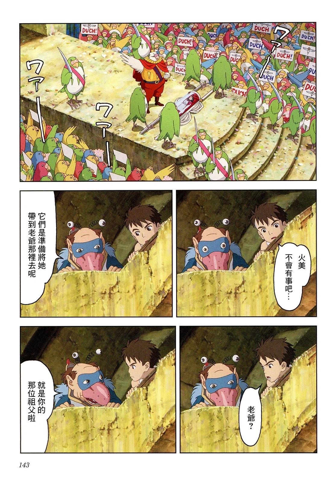 下卷151