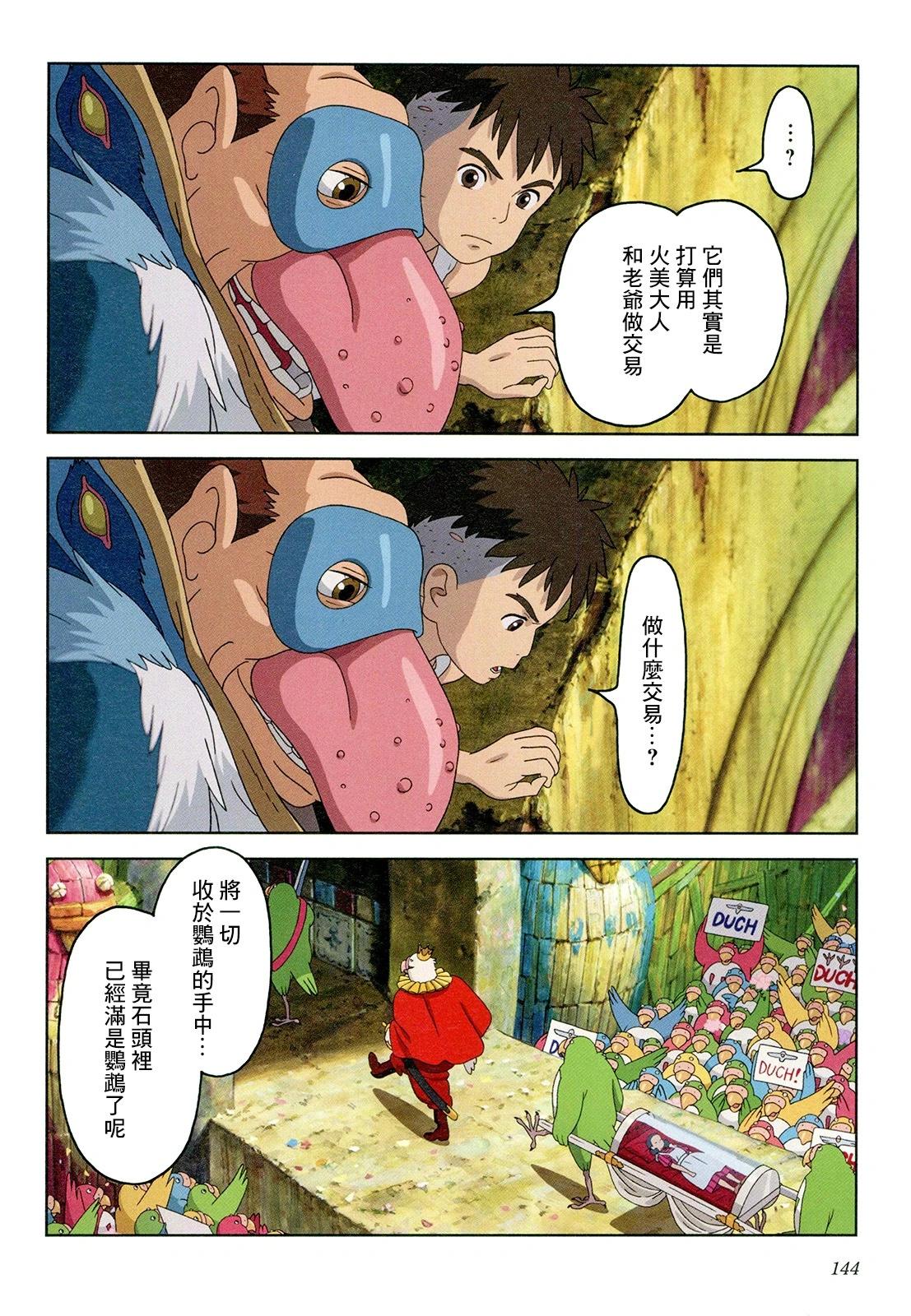 下卷152