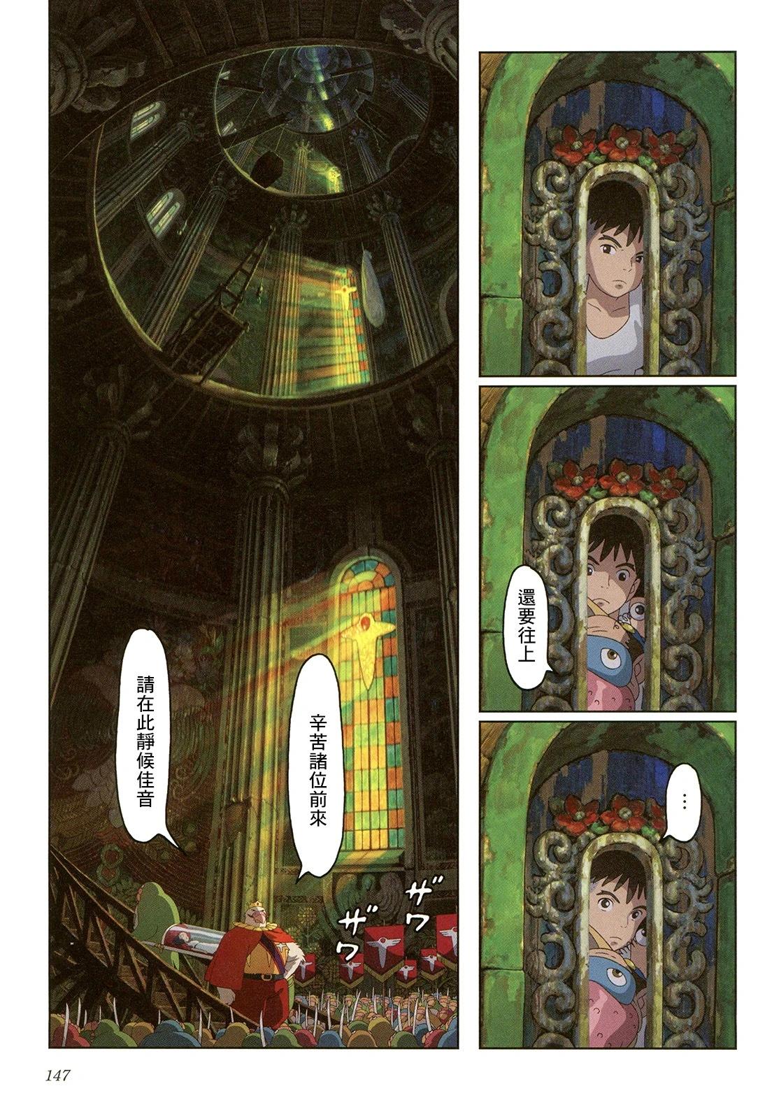 下卷155