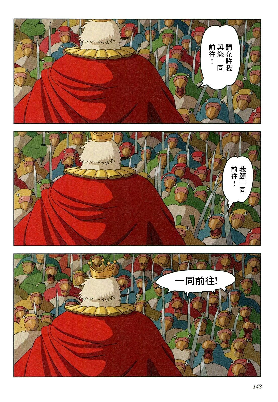 下卷160