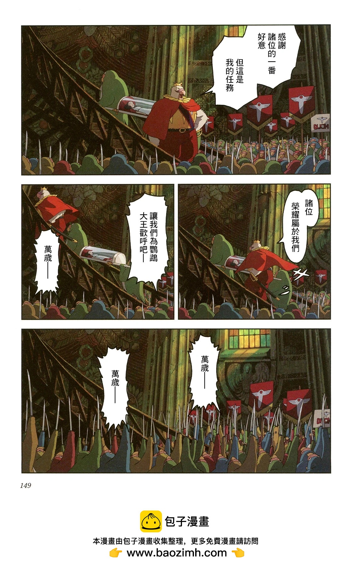 下卷161