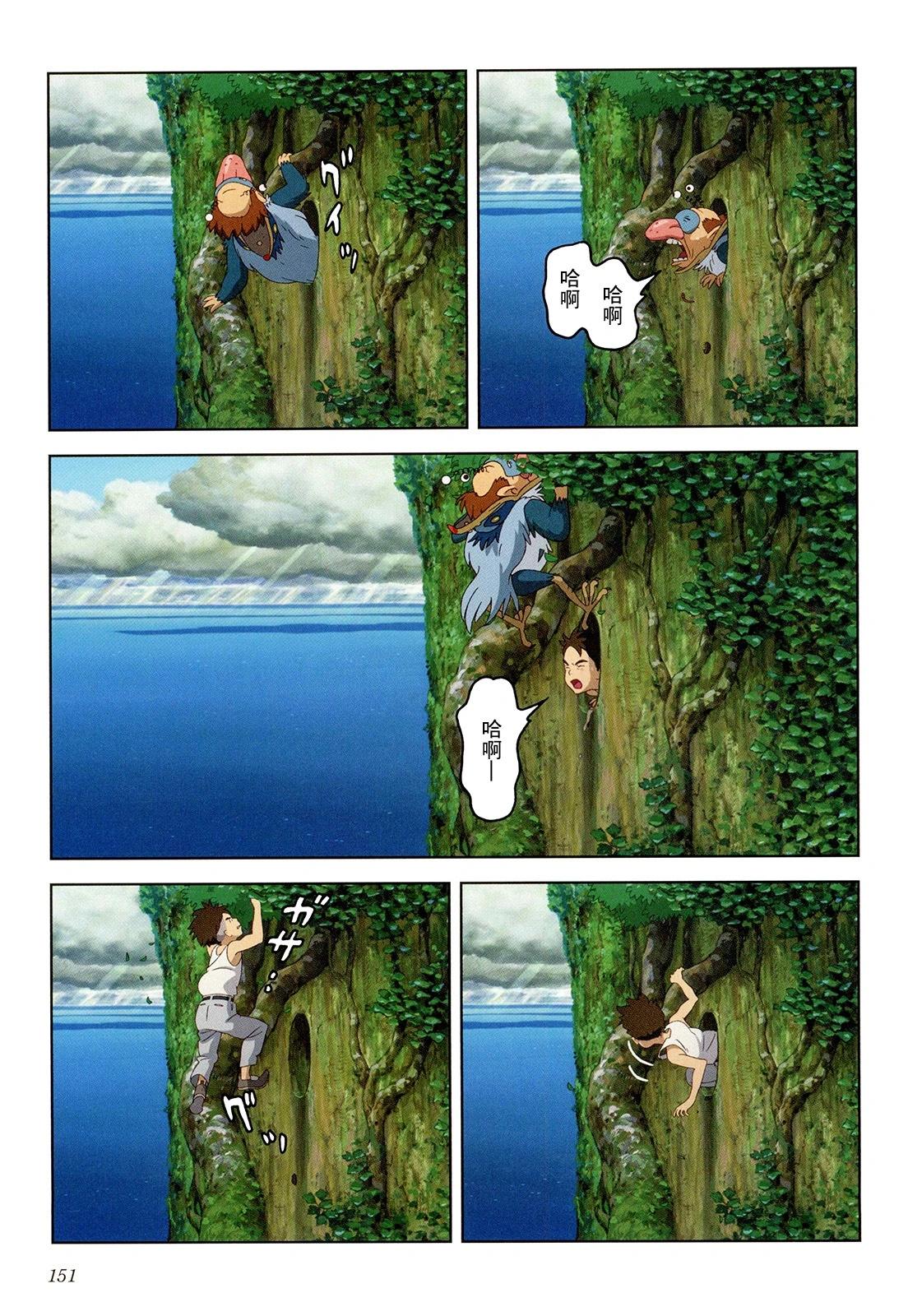 下卷163