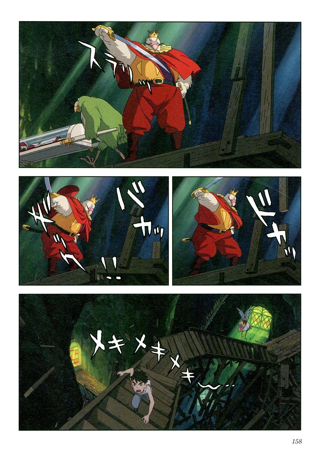 下卷170