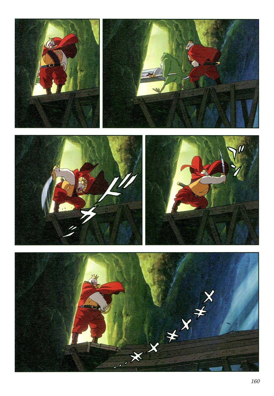 下卷172