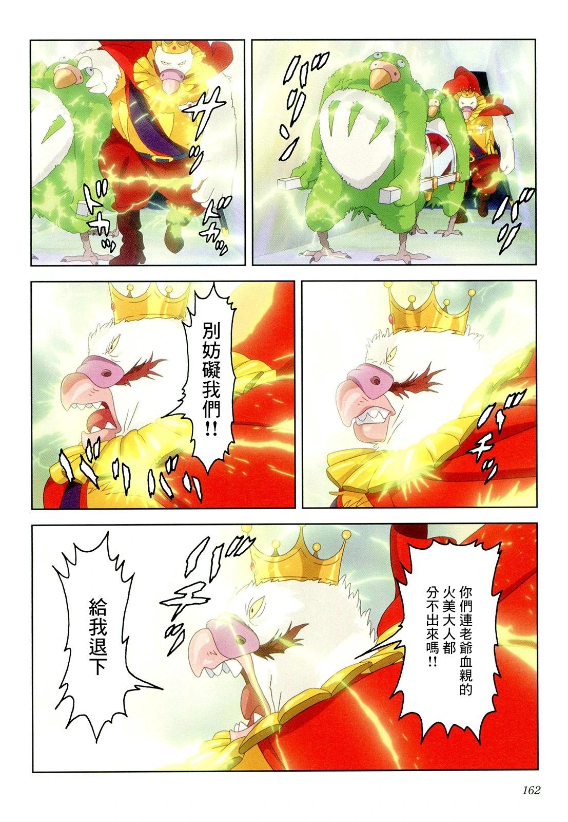 下卷174
